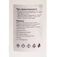 Эпоксидная смола ЭД-20 с отвердителем, ПЭПА, 550 г, ГОСТ Эпоксидная смола ЭД-20 с отвердителем, ПЭПА, 550 г, ГОСТ