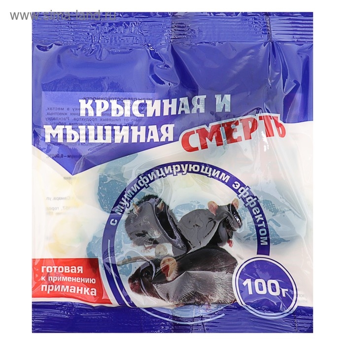 Тесто-брикет крысиная и мышиная смерть Тесто-брикет крысиная и мышиная смерть "Избавитель", 100 г