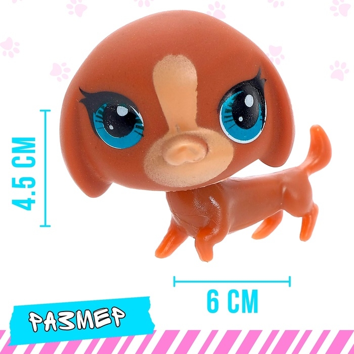 Питомцы &laquo;Зверюшки&raquo;, МИКС