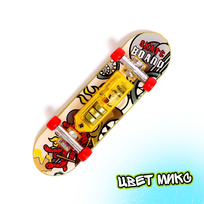 Пальчиковый скейт &laquo;Тони&raquo;, со световыми эффектами, МИКС