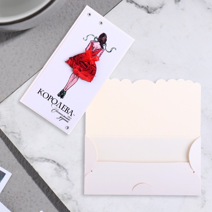 Конверт для денег Конверт для денег "Королева - это состояние души" сова,19х9 см