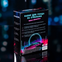 Подарочный набор автолюбителю Grand Caratt black, Чистые стекла Подарочный набор автолюбителю Grand Caratt black, Чистые стекла