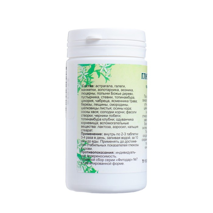 Пищевая добавка «Глюкоза норма», 90 таблеток Пищевая добавка «Глюкоза норма», 90 таблеток