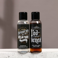 Подарочный набор косметики &laquo;Год сулит успех&raquo;, гель для душа и шампунь для волос, 2 х 100 мл, Новый Год