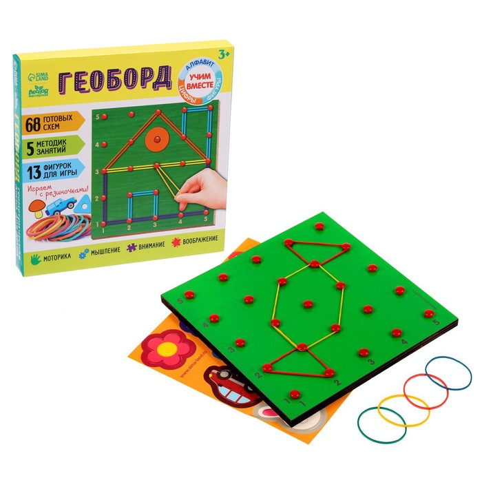 Геоборд «Играем вместе!», 20х20 см Геоборд «Играем вместе!», 20х20 см