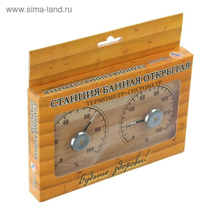 Станция банная открытая СБО-2ТГ Станция банная открытая СБО-2ТГ "Прямоугольная" (t 0+140 С; RH 0% - 100%)