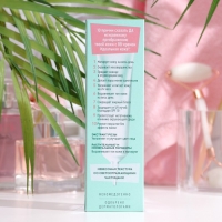 BB-крем «Чистая линия. Идеальная кожа», 40 мл BB-крем «Чистая линия. Идеальная кожа», 40 мл