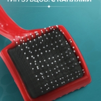 Щётка-пуходёрка малая жесткая с каплями, основание 50х50 мм, красная,