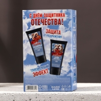 Подарочный набор косметики &laquo;С 23 Февраля!&raquo;, гель для бритья 110 мл и бальзам после бритья 110 мл, HARD LINE