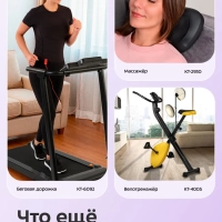 Тренажер для подъема стоп КТ-9813