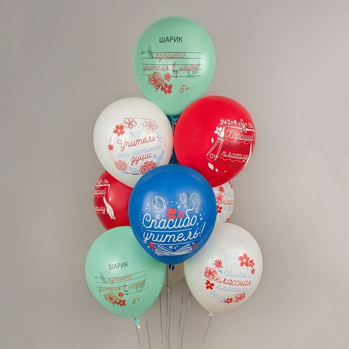 Шар латексный 12" &laquo;Шарики учителю&raquo;, шелкография, 1-сторонний, набор 25 шт., МИКС