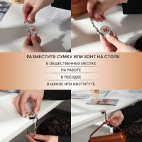 Крючок для сумки и зонта &laquo;Корги&raquo;, раскладной, 10 кг, d 4,5 см