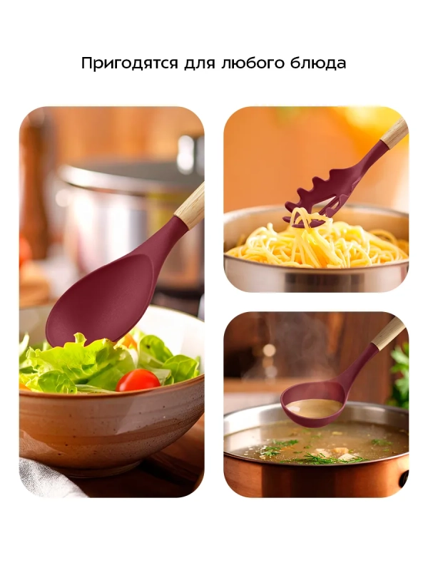 Набор кухонных принадлежностей силиконовые КТ-1264