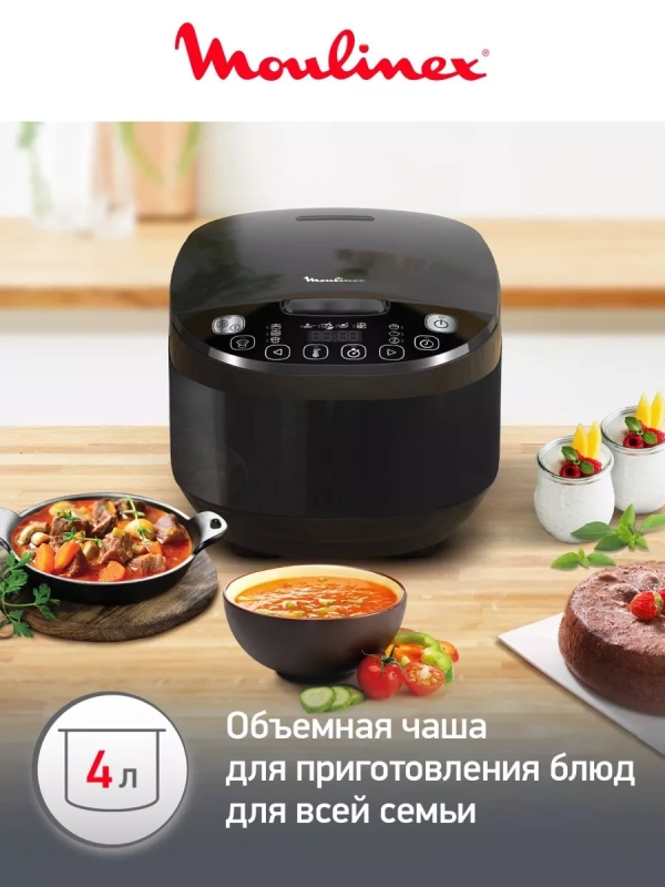 Мультиварка Simply Cook Plus MK622832 с 12 режимами, черная