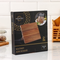 Держатель для ножей магнитный Magistro Tropic, 22&times;24 см, акация