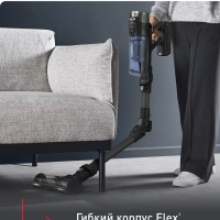 Беспроводной пылесос X-Force Flex 12.60 Neo TY9LC1WO