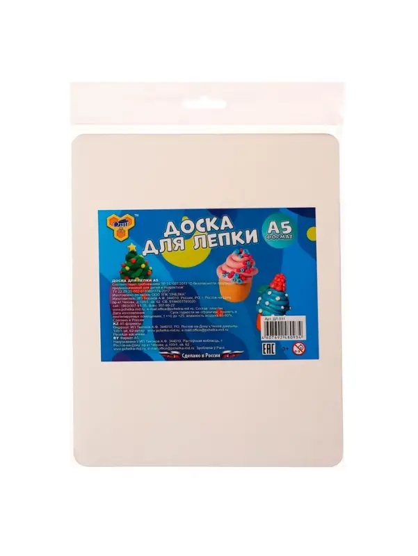 Доска для лепки А5 Calligrata, эконом, 600 мкм, белая