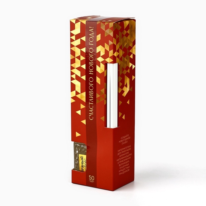 Аромадиффузор ароматический палочки &laquo;Новогодняя коллекция: Пряный цитрус&raquo;, 50 мл