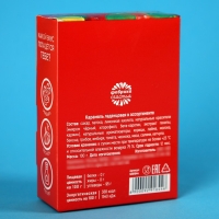 Леденцы «Не сюрприз» с гадкими вкусами, 100 г. Леденцы «Не сюрприз» с гадкими вкусами, 100 г.