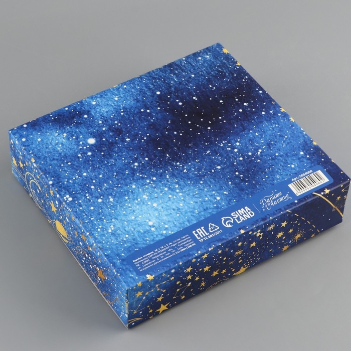 Коробка подарочная новогодняя складная &laquo;Тепла и уюта&raquo;, 20 х 18 х 5 см, БЕЗ ЛЕНТЫ, Новый год