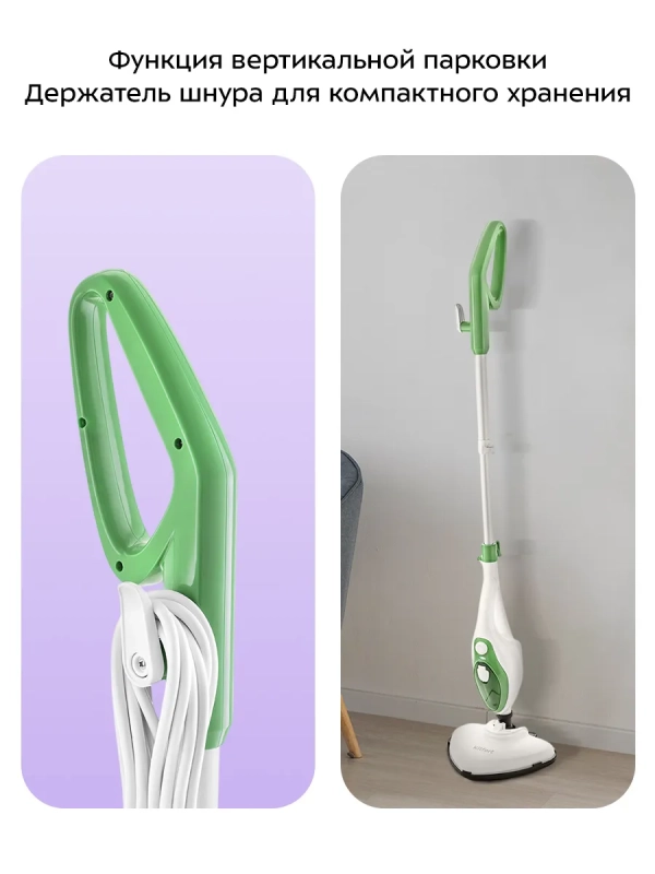 Паровая швабра с насадками КТ-1004 (5 в 1) - 1500 Вт