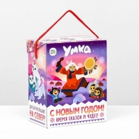 Новый год. Коробка подарочная складная "Умка" 19,8 х 12 х 24,3 см.