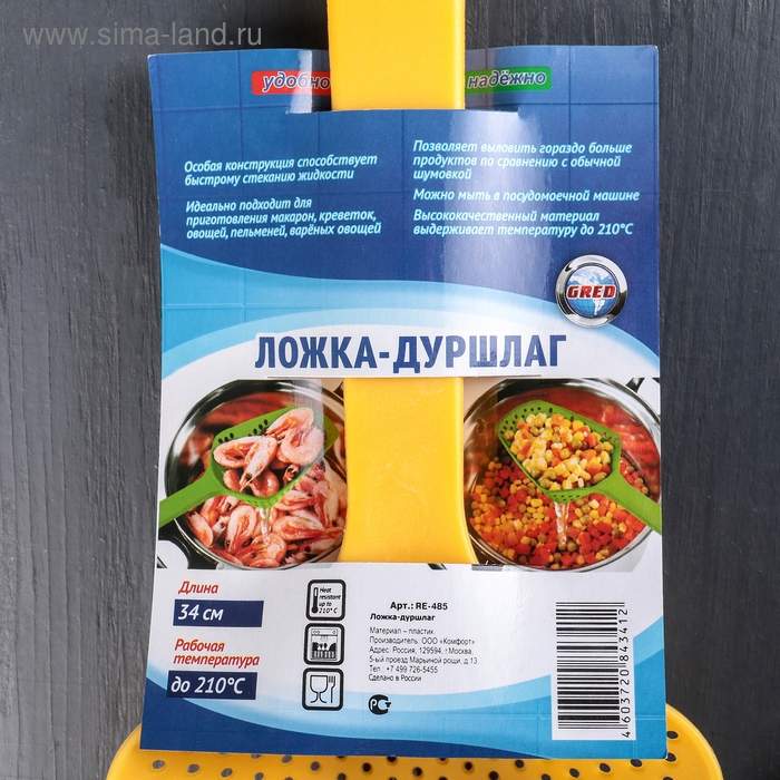 Ложка-дуршлаг, 34 см, МИКС Ложка-дуршлаг, 34 см, МИКС