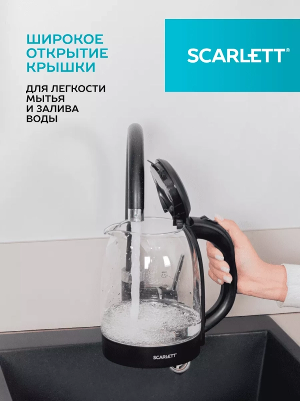 Чайник электрический стеклянный с подсветкой 1,7 л