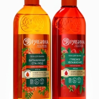 Пена для ванны, глубокое увлажнение, аромат малины, 400 мл, Рябина