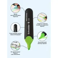 Маркер текстовыделитель Schneider Job, 1.0-5.0 мм, чернила на водной основе, зеленый