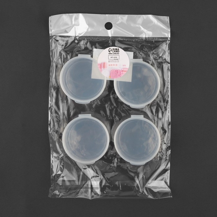 Контейнеры для хранения мелочей, d = 4,5 &times; 2,2 см, 4 шт