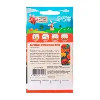 Семена цветов Бархатцы отклонённые "Петит", смесь, 0,3 г