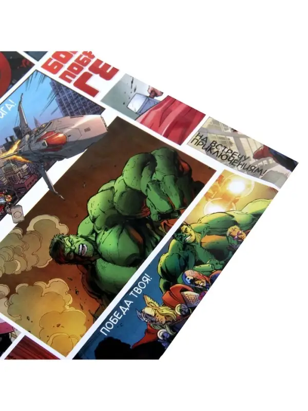 Бумага упаковочная глянцевая &laquo;Ты Супер Герой&raquo;, Мстители, 70&times;100 см