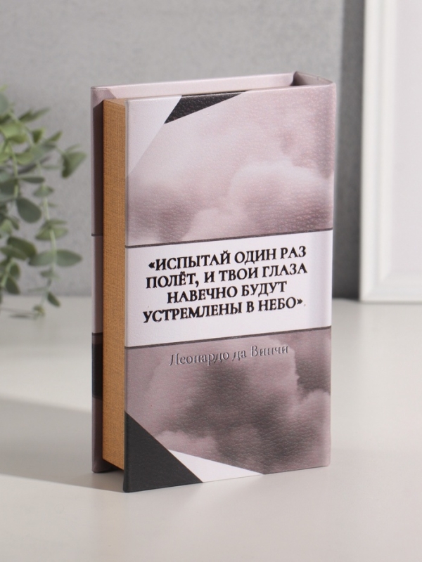 Сейф-книга дерево кожзам "Военная авиация России" тиснение 21х13х5 см