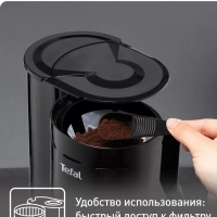 Кофеварка капельная CM321832, черный, 715 Вт