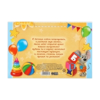 Диплом и медаль на Выпускной детского сада &laquo;Дети&raquo;, 21 х 14 см, 250 гр/кв.м