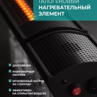 Инфракрасный обогреватель T-CH1.5-A10