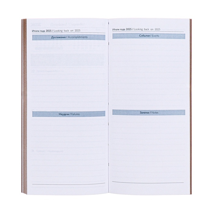 Еженедельник датированный 2025 года, 80х165 мм, 64 листа ESCALADA, мягкая обложка из искусственной кожи, блинтовое тиснение, блок 70 г/м&sup2;, бежевый