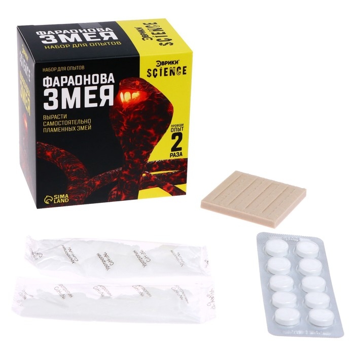 Набор для опытов «Фараонова змея» Набор для опытов «Фараонова змея»