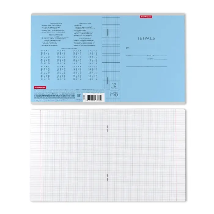 Тетрадь 12 листов, ErichKrause &laquo;Классика CoverPrо&raquo;, в клетку, пластиковая обложка, блок офсет, 100% белизна, МИКС