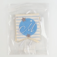 Гирлянда бумажная на ленте &laquo;С днём рождения&raquo;, 2 годика