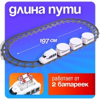 Железная дорога &laquo;Еда-экспресс&raquo;, детская