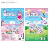 Набор книжек- вырезалок &laquo;Бумажные фигурки для девочек&raquo;, 2 шт.