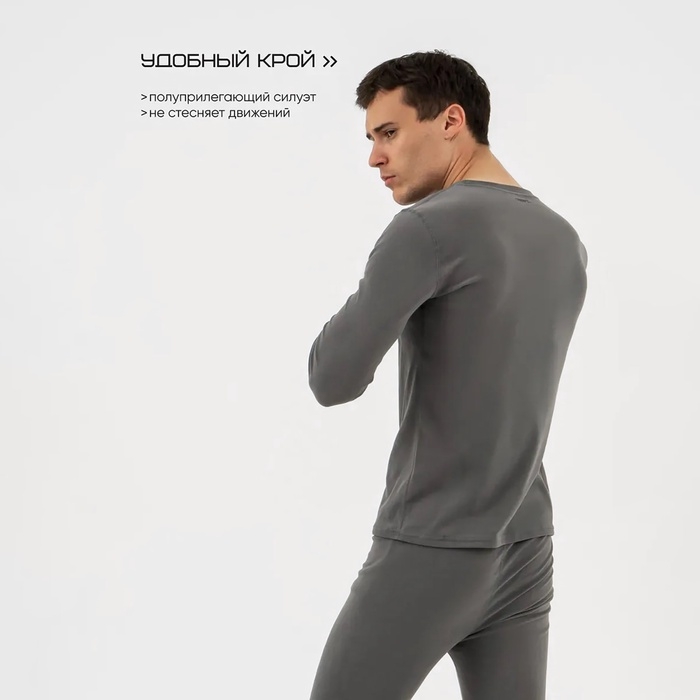 Термобельё мужское Resport, комплект: лонгслив, лосины, р. 50, цвет серый