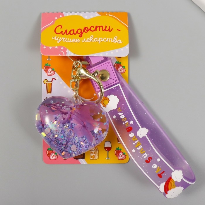 Брелок пластик с карабином, ремешком "Сердечко с цветами" водный с декором 5х5,5х2,5 см