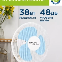 Вентилятор настольный SC-DF111S07