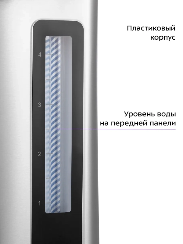 Термопот 4 л электрический КТ-2512 - 900 Вт