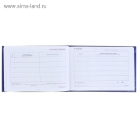 Зачетная книжка для ВУЗ 140 х 100 мм, Calligrata, жёсткая обложка, бумвинил, цвет синий Зачетная книжка для ВУЗ 140 х 100 мм, Calligrata, жёсткая обложка, бумвинил, цвет синий