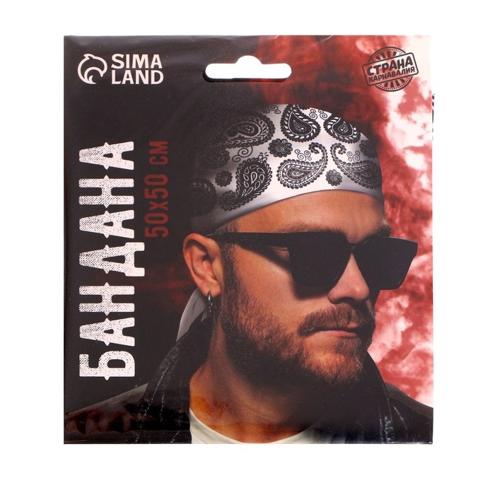 Бандана &laquo;Огурцы&raquo;, взрослая, 50х50см, цвет белый