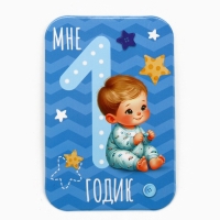 Набор карточек для фотосессии малыша, 18 шт, 8 х 12 см